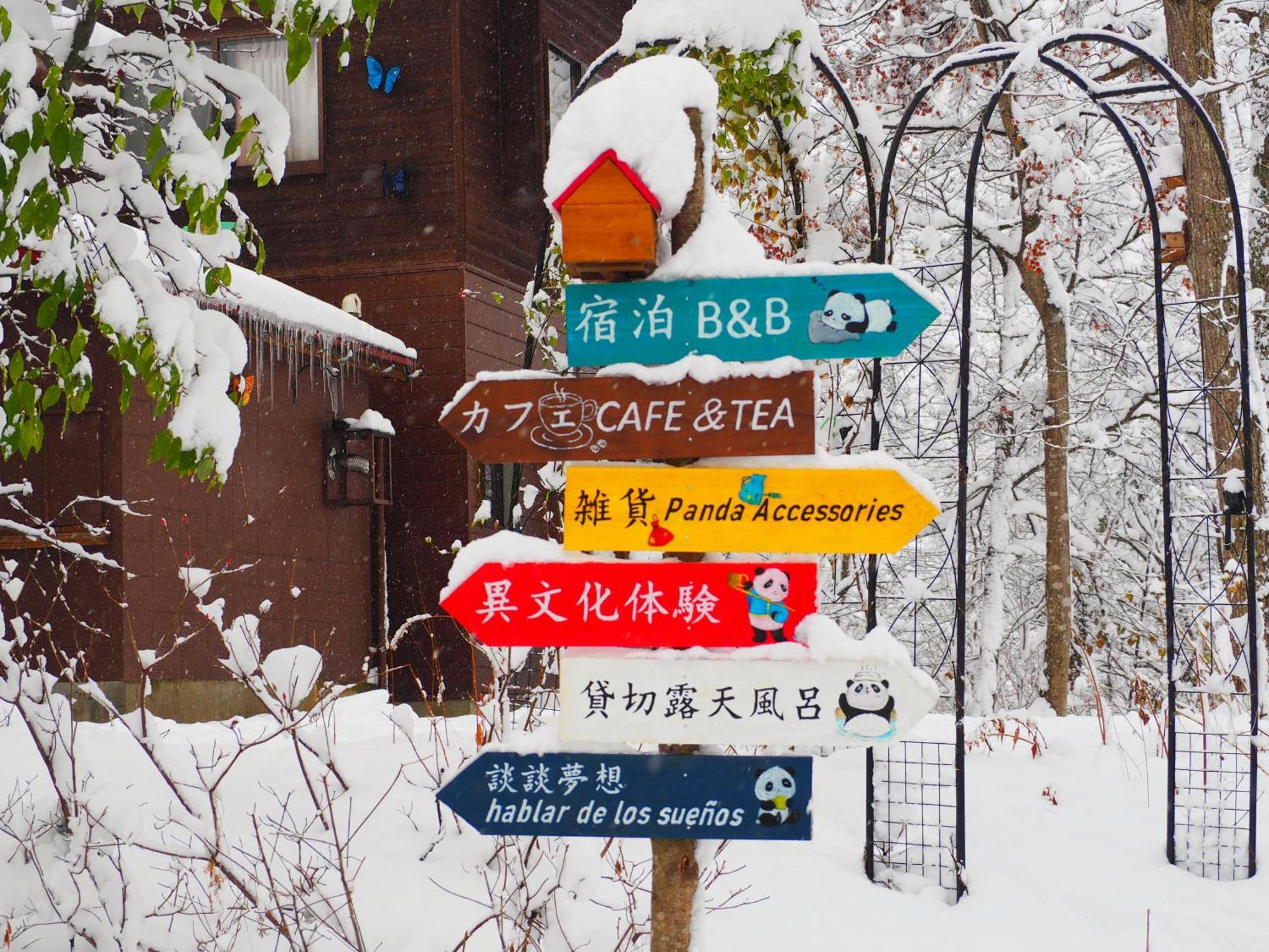 Snowfall Meteor 飛雪流星 Kaminoyama Exterior foto